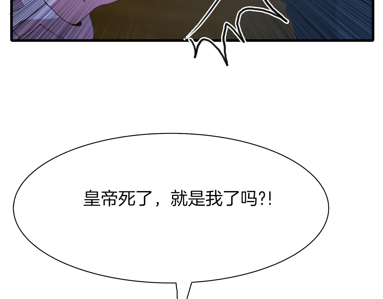 第67话 策反女骑士115