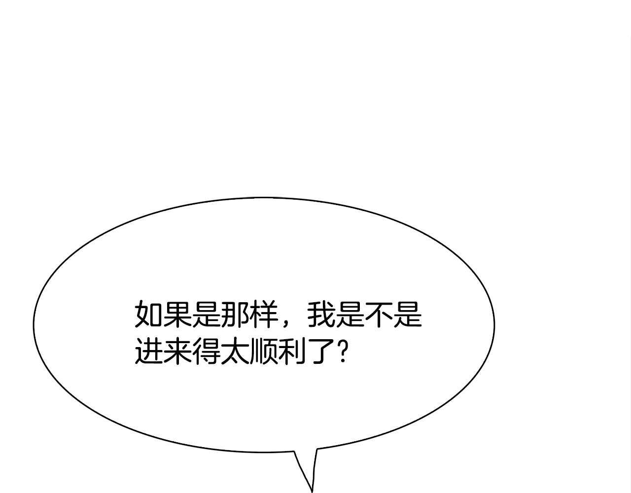 第57话 同盟12