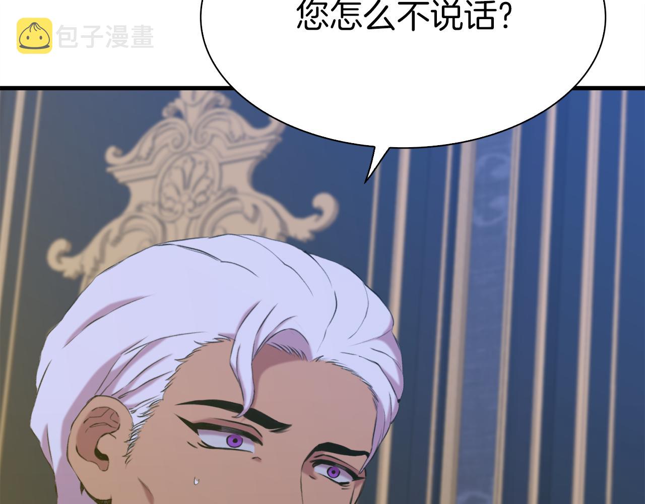 第80话 人质不见了？85