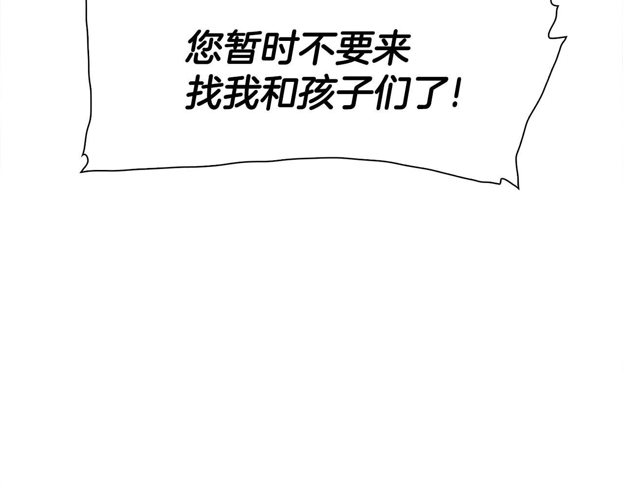 第38话 脚踩两只船127