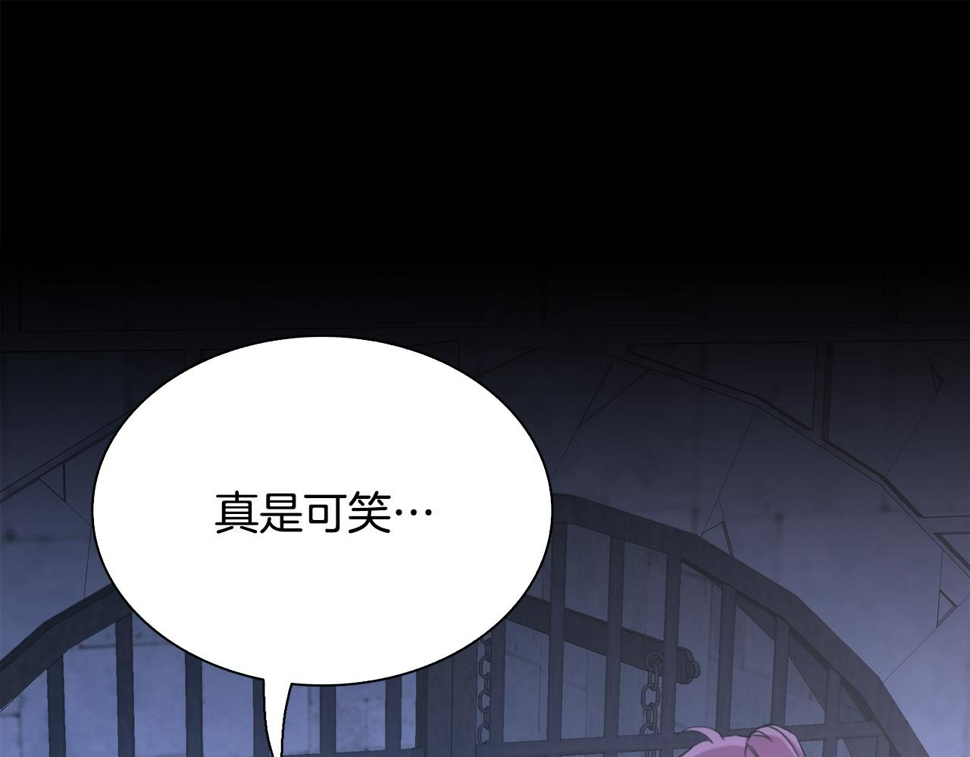 第97话 你变了很多53