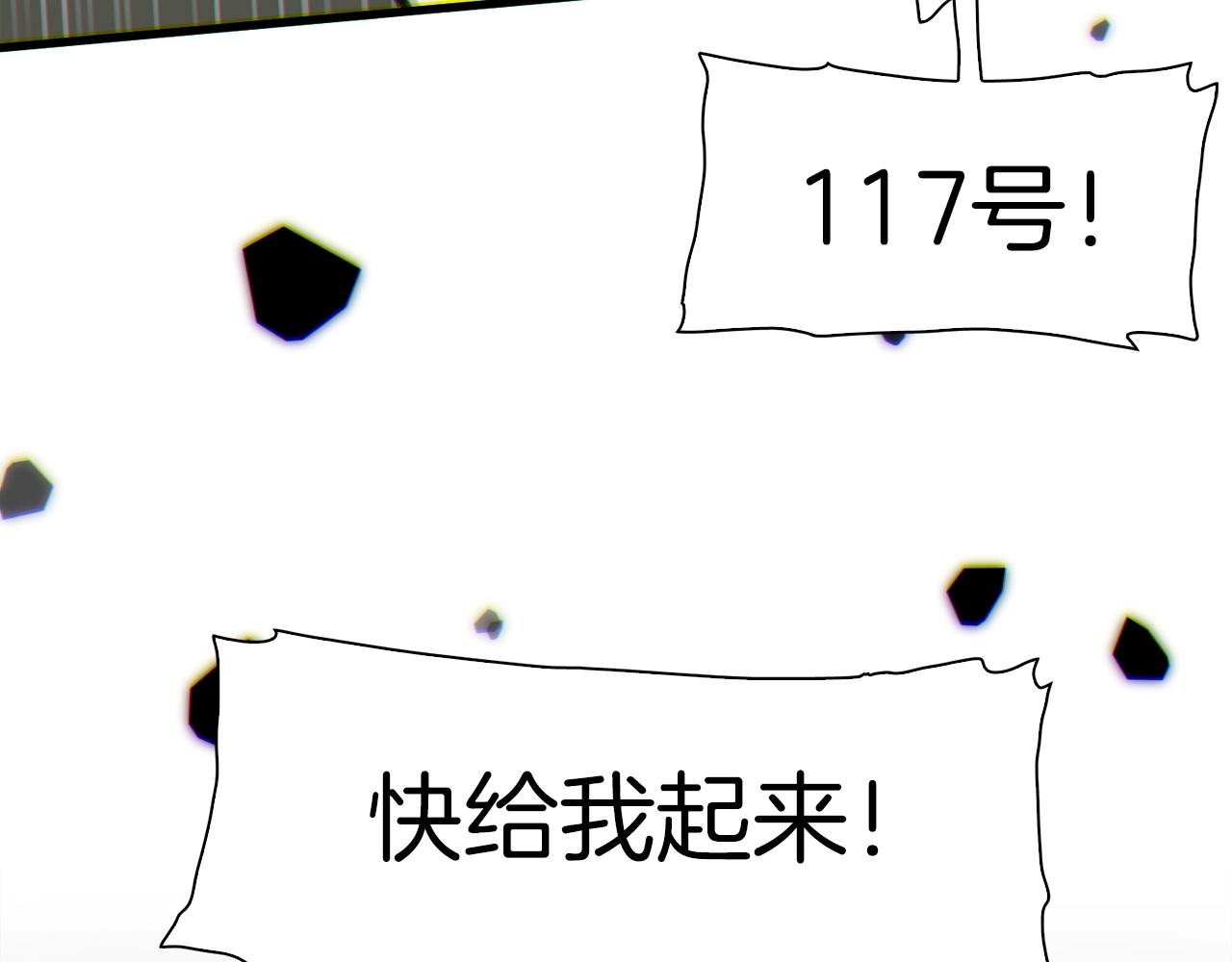 第21话 亲生骨肉174