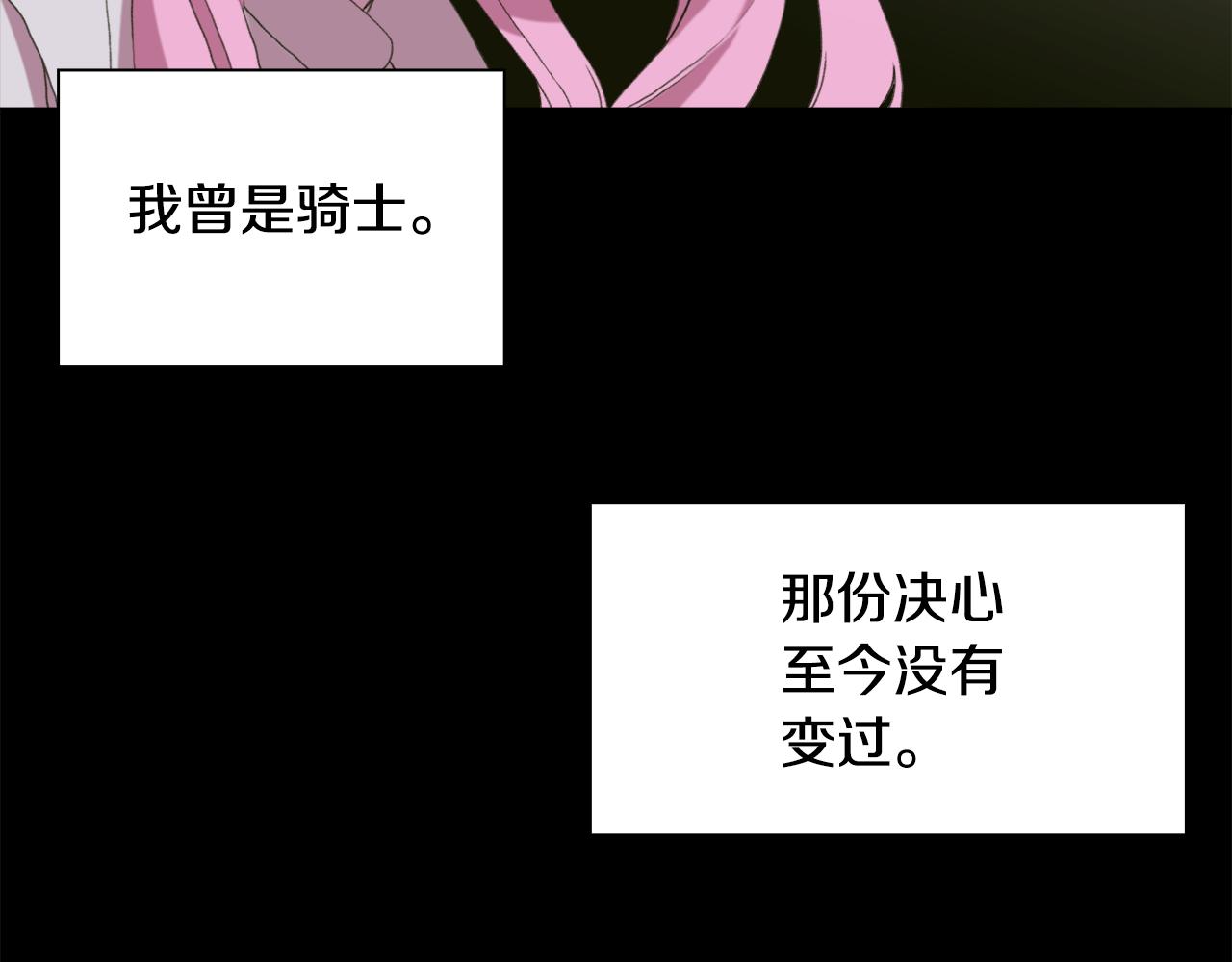 第62话 变成我的人36