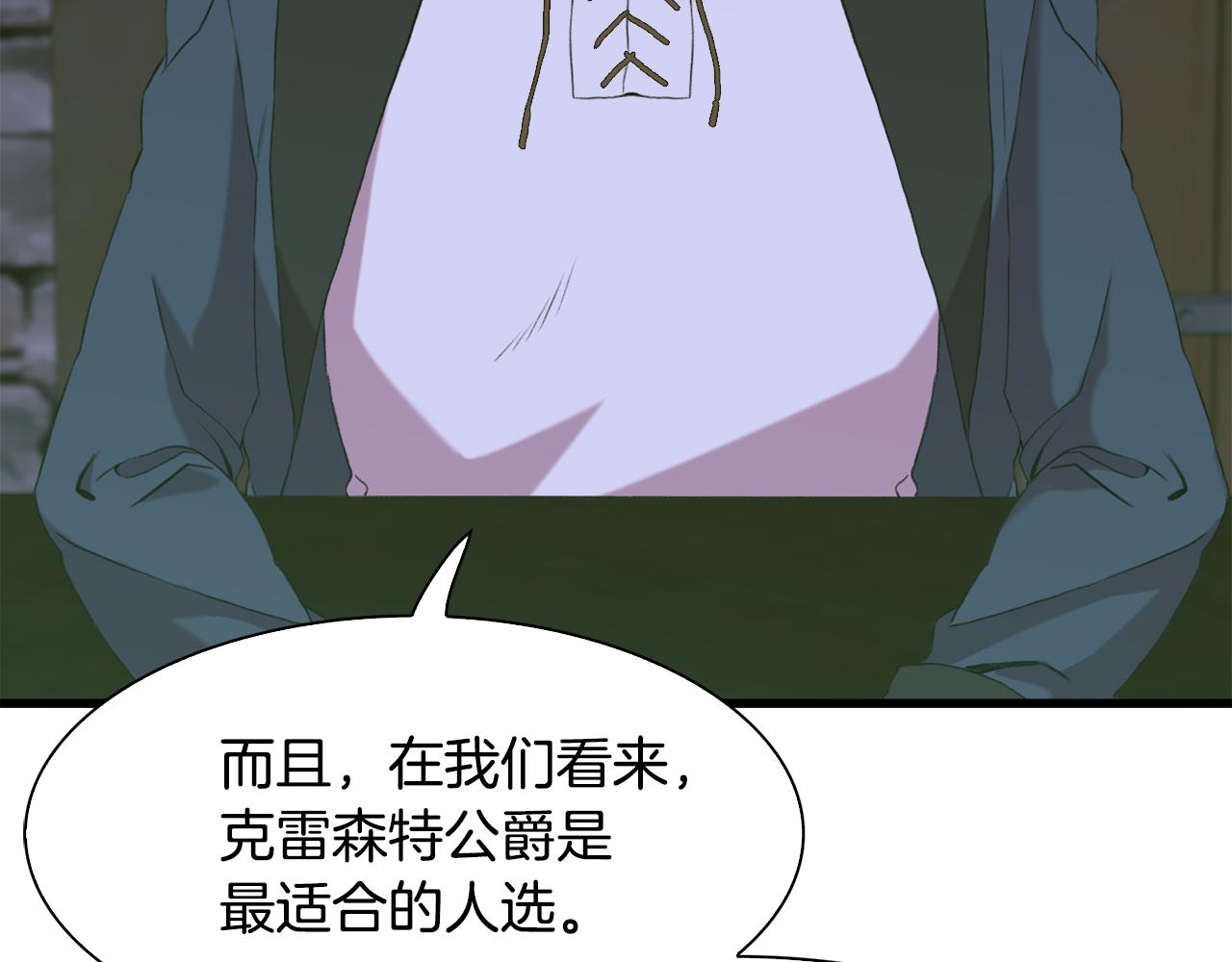 第57话 同盟41