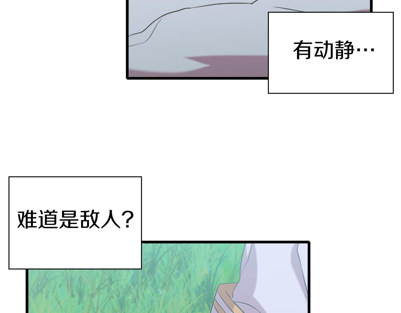 第75话 相互依持65