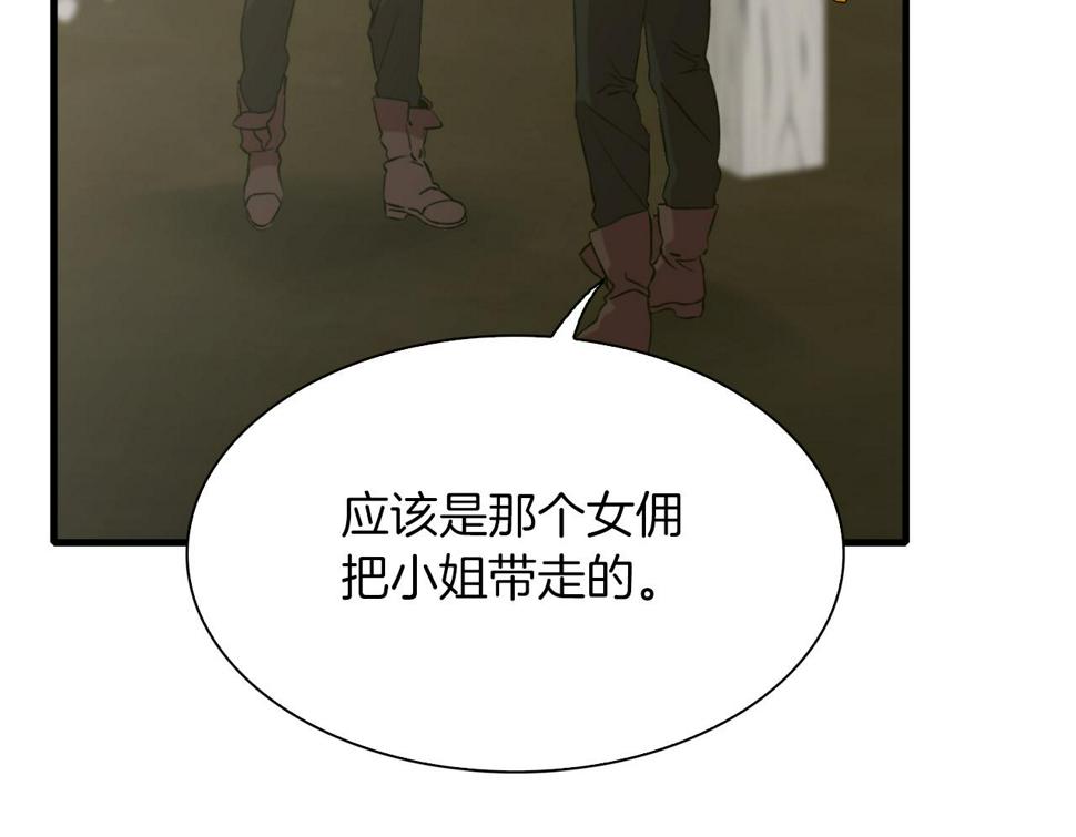 第93话 战场又相见16