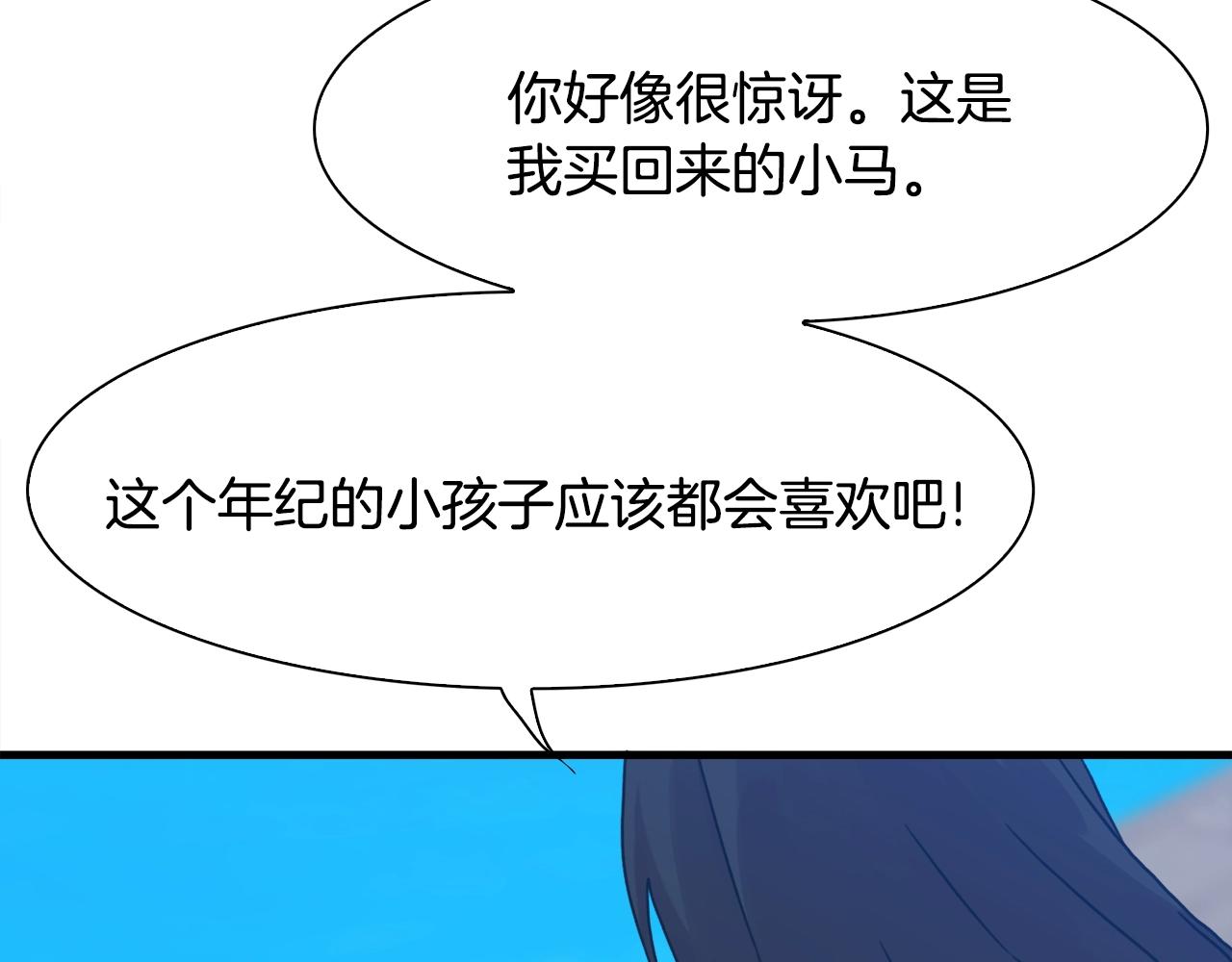 第35话 谢谢你61
