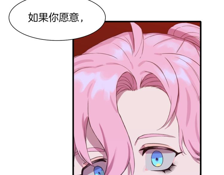 第2话 怀孕175