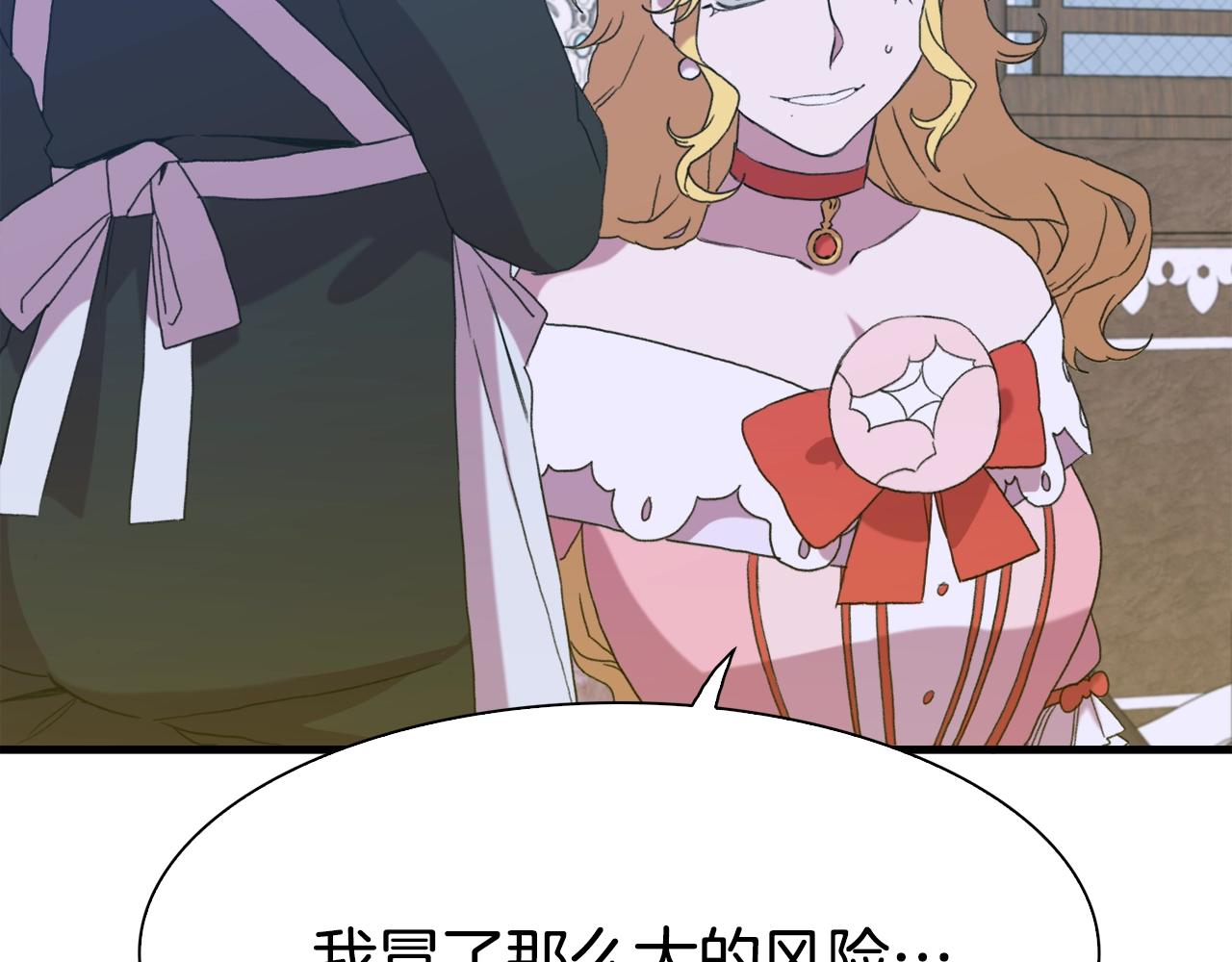 第48话 计划129