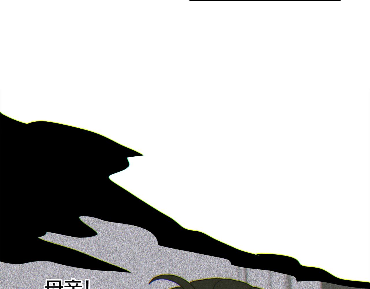 第21话 亲生骨肉93