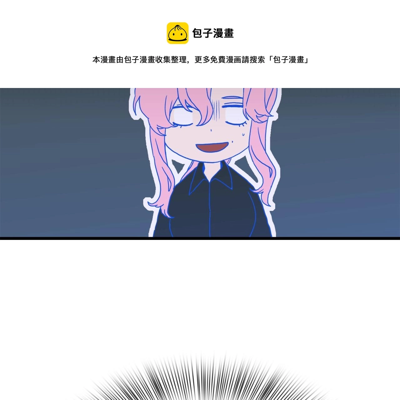 第43话 贴近8