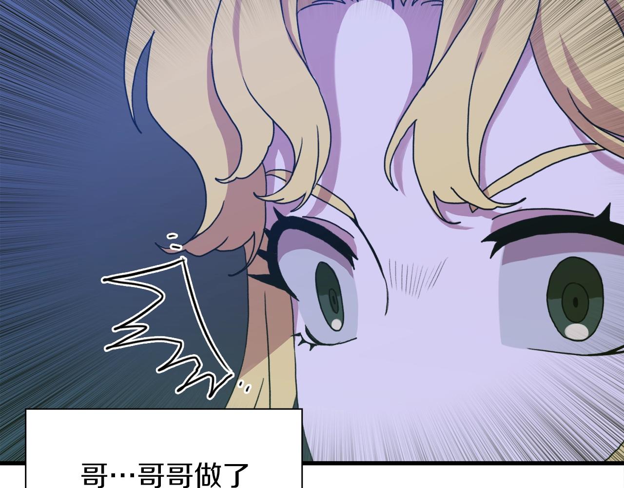 第54话 亲情的感觉33