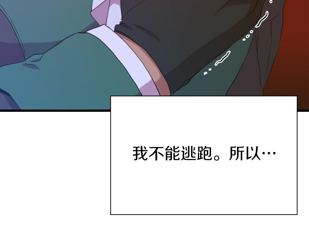 第80话 人质不见了？100