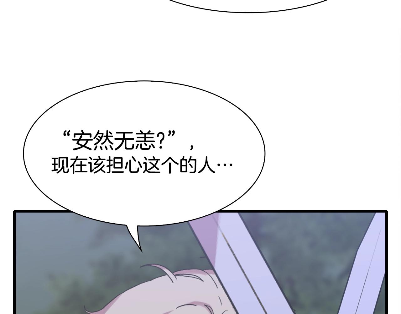 第49话 逃跑63