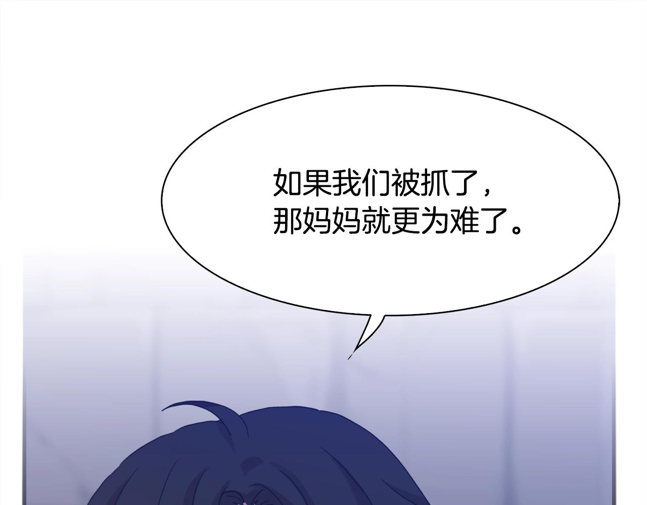 第47话 拷问22