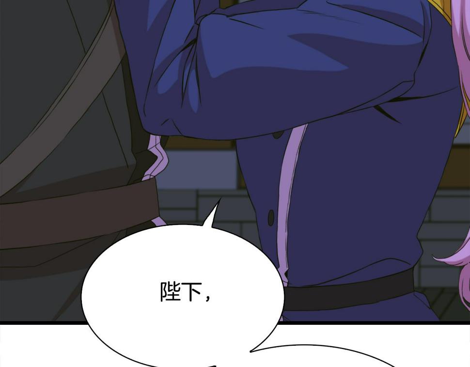 第96话 你可以去见他94