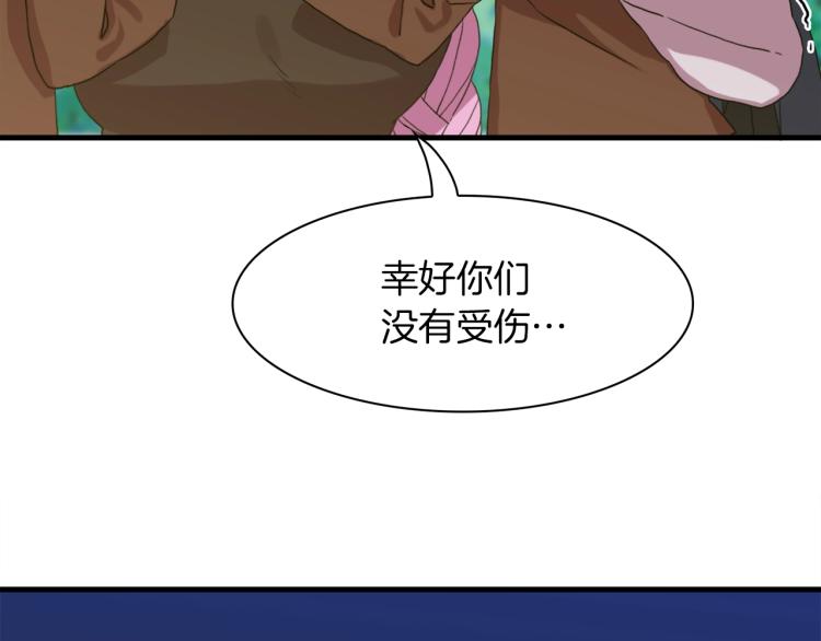 第16话 闻风丧胆92