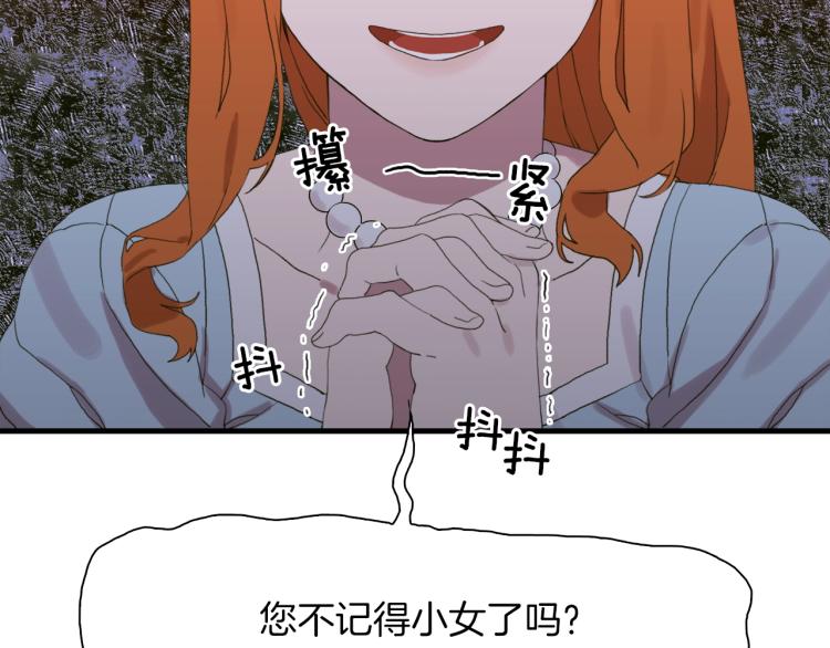 第5话 梦里的他149