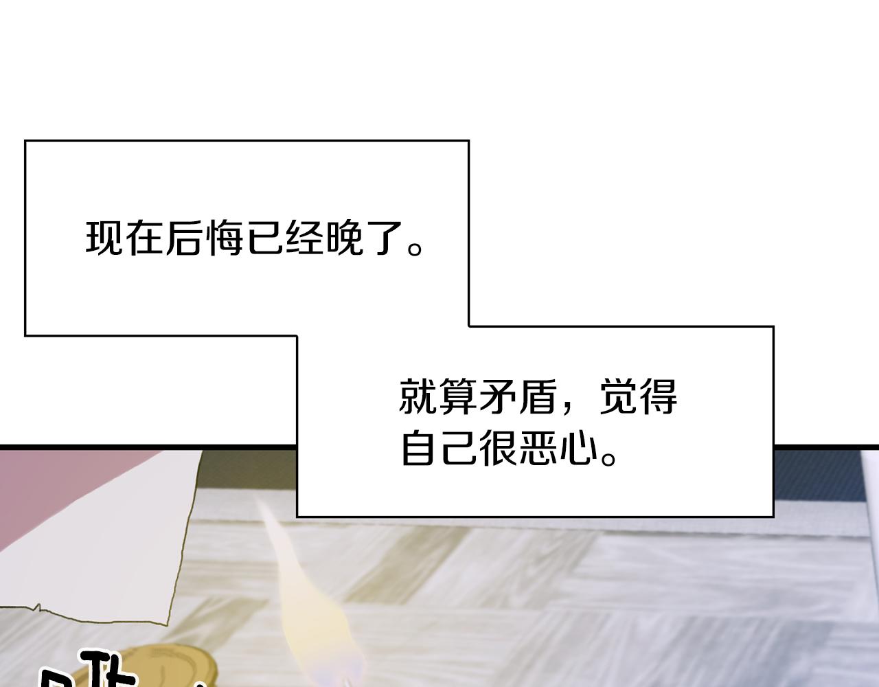 第63话 利用4