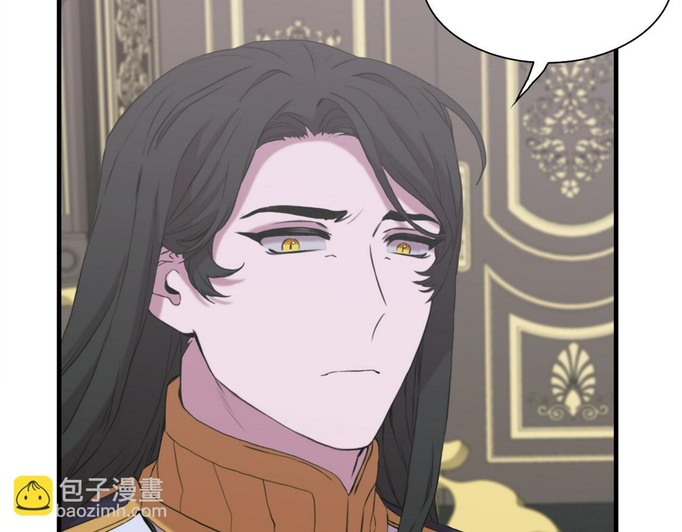 第87话 变装去见他113