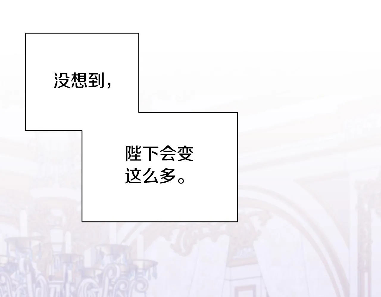 完结篇 一定会幸福90