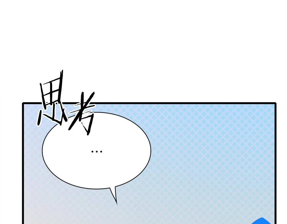 第89话 新的父母64