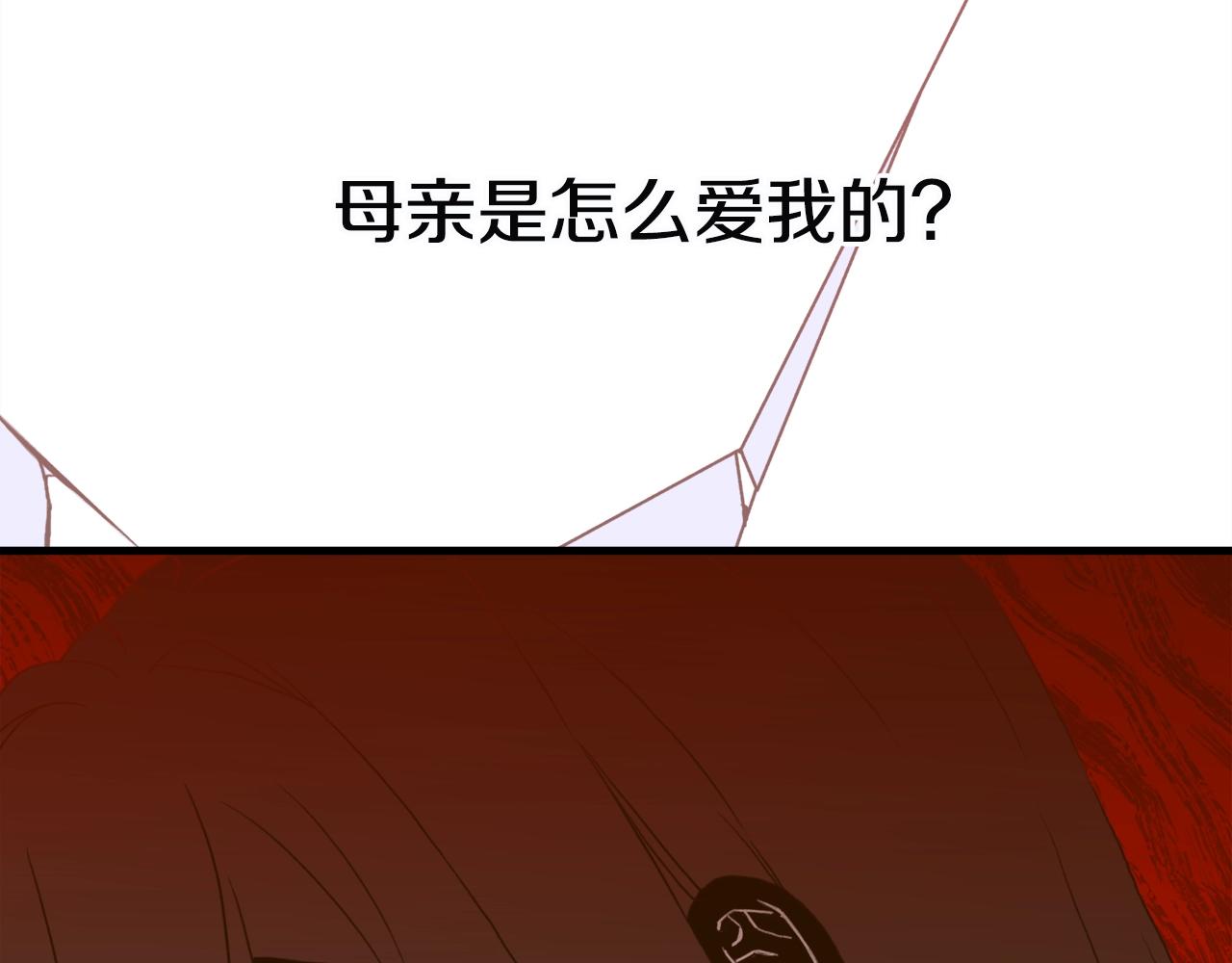 第21话 亲生骨肉58
