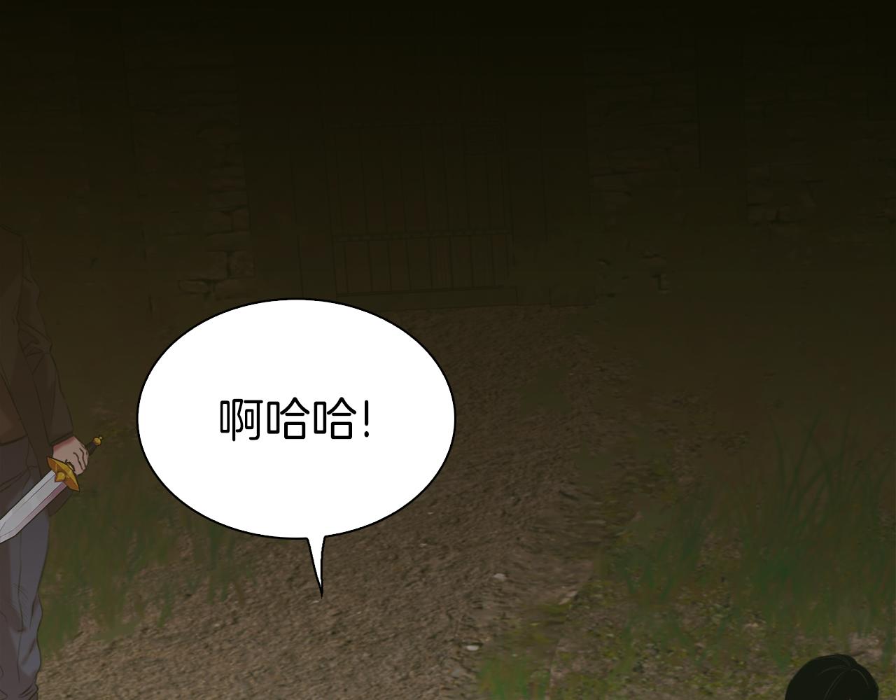 第73话 你做了什么17