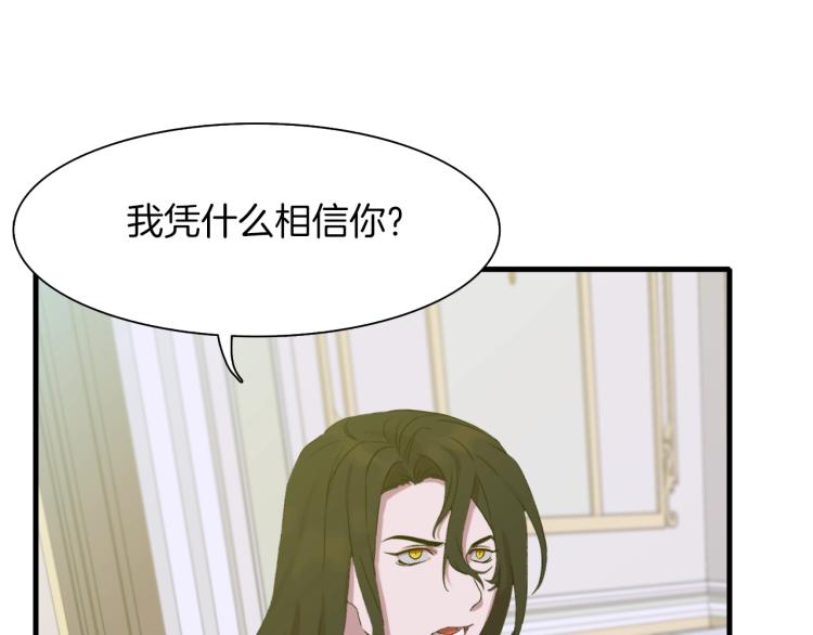 第4话 皇帝也会笑33