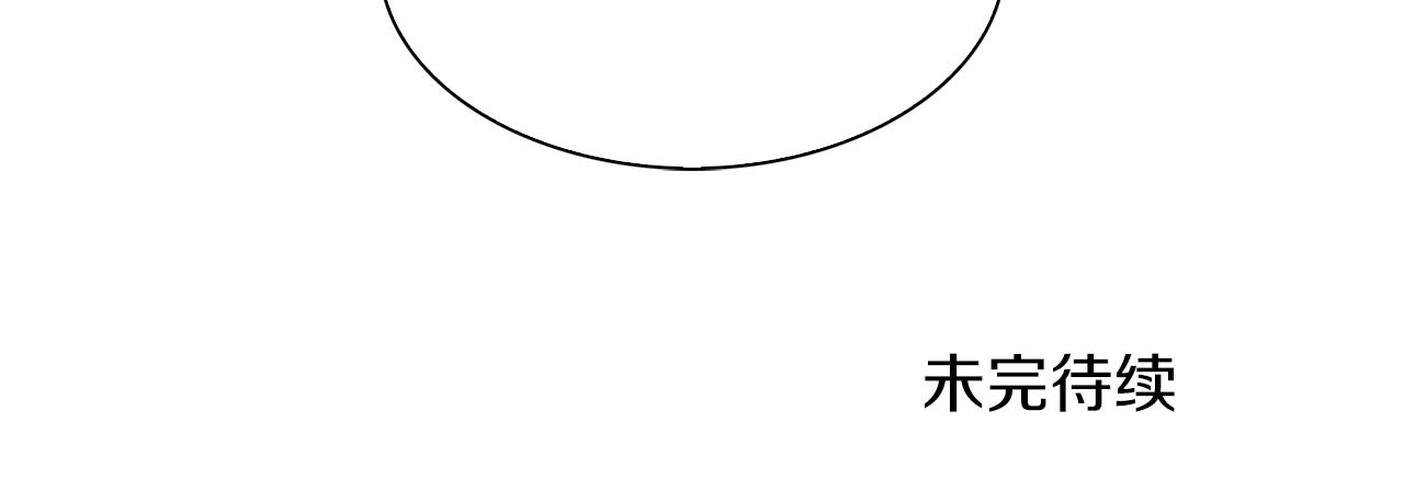 第70话 刀剑相向125