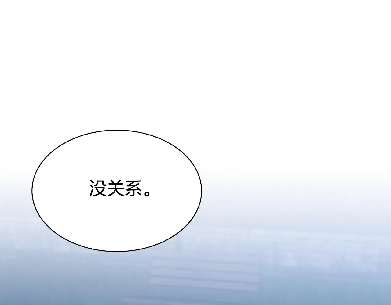 第104话 我可以等你91