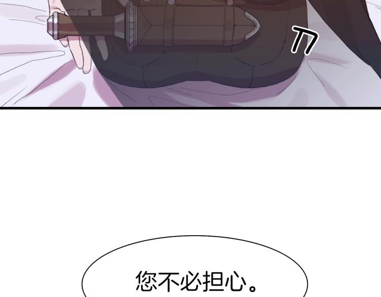 第2话 怀孕118