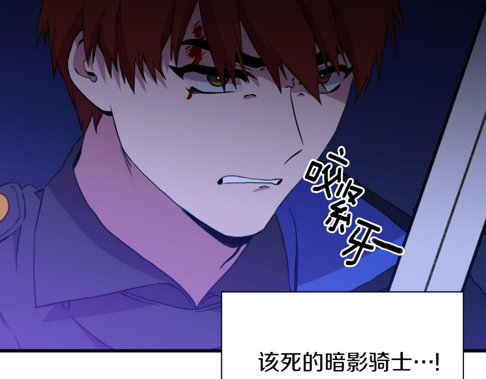 第93话 战场又相见108