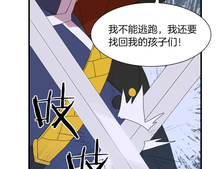 第19话 怀疑102