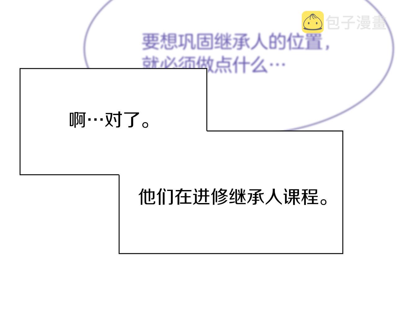 第82话 抚平我的不安95