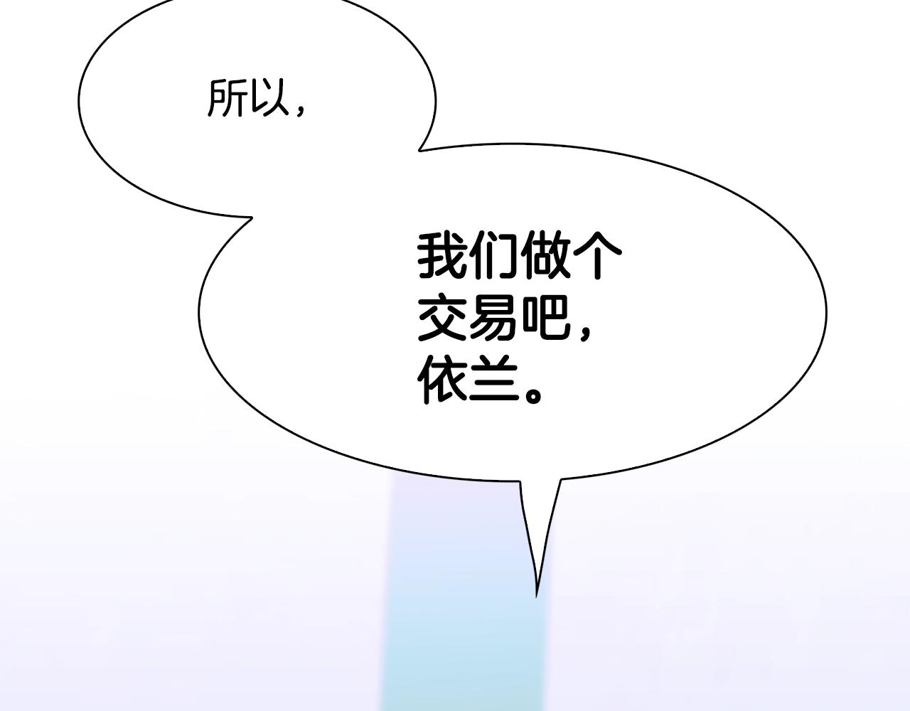 第52话 强迫131