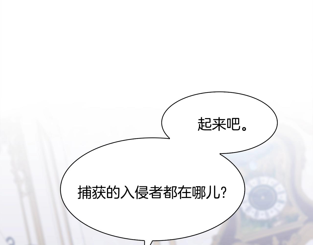 第47话 拷问81