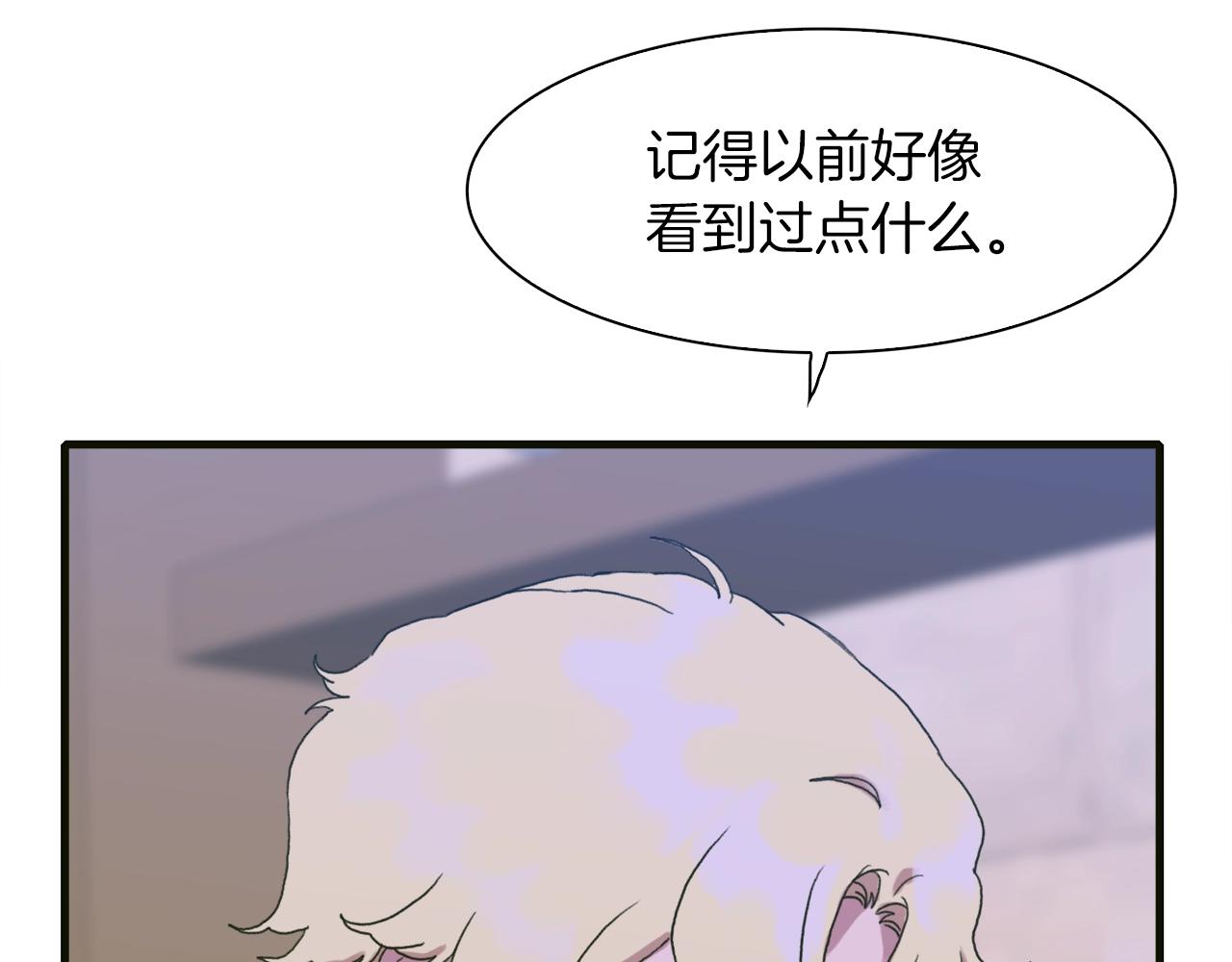 第27话 谢谢你85
