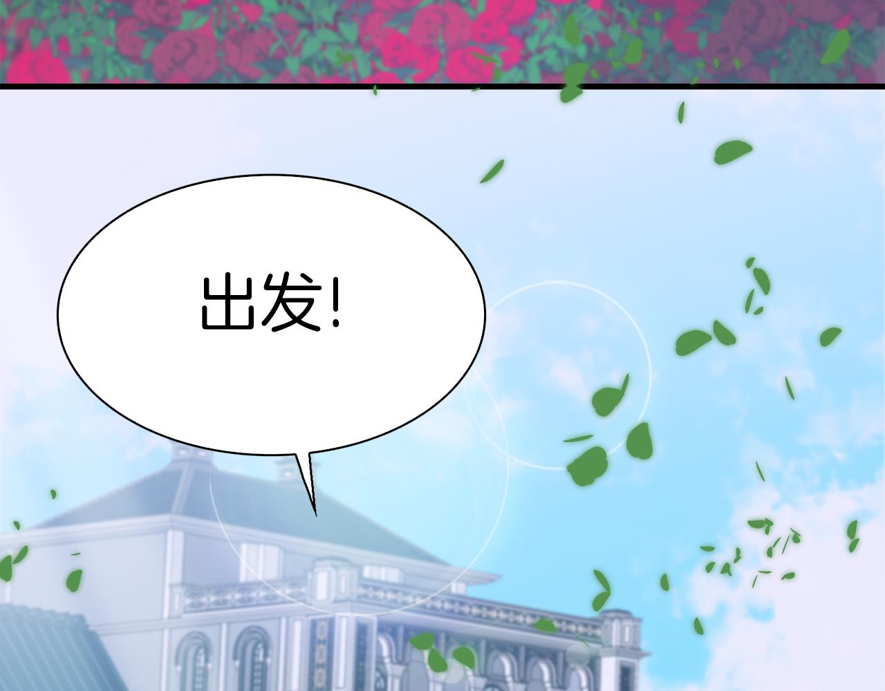 第66话 自投罗网115