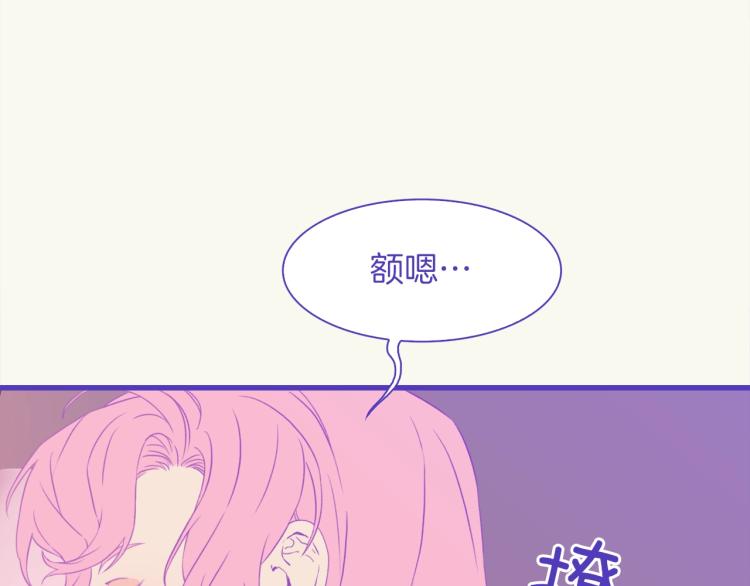第5话 梦里的他13