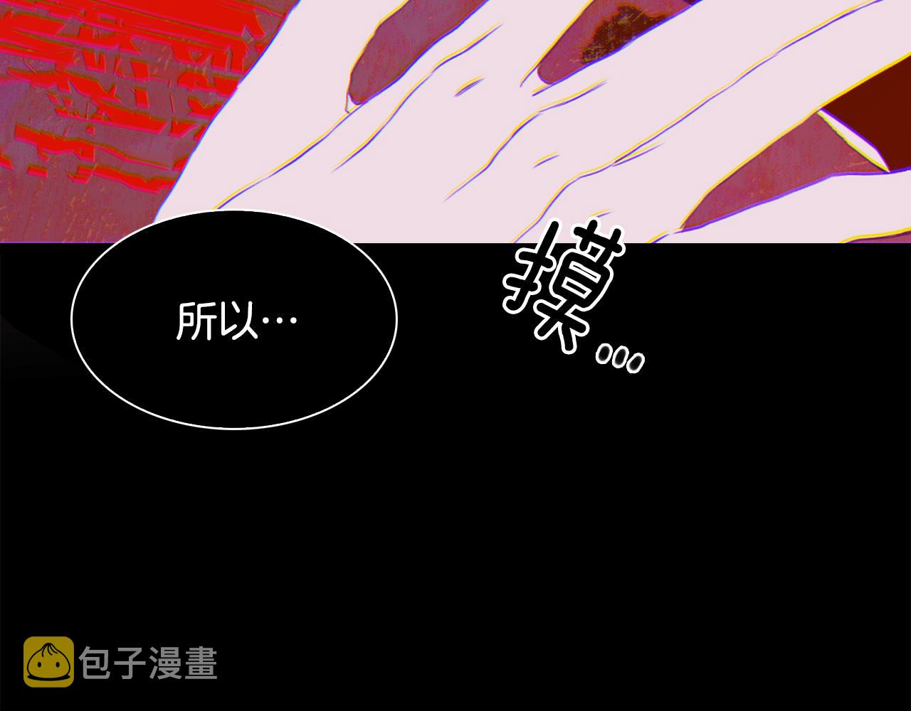 第62话 变成我的人60