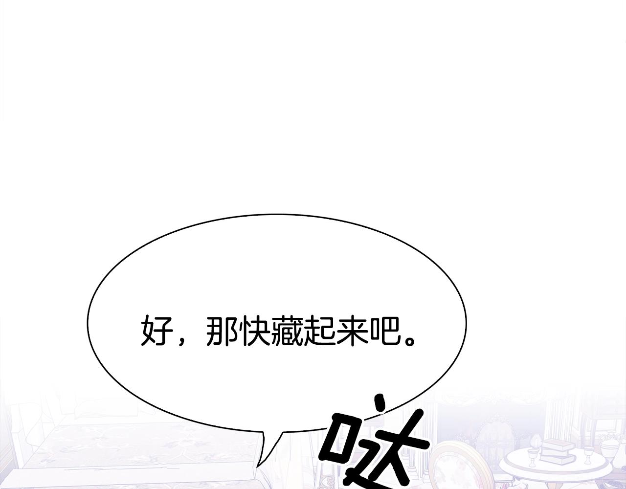 第45话 人性55