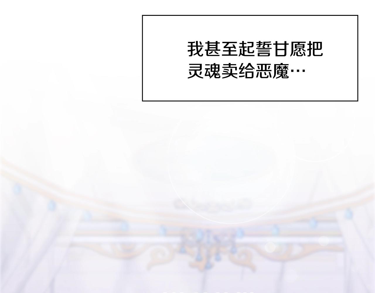 第45话 人性121
