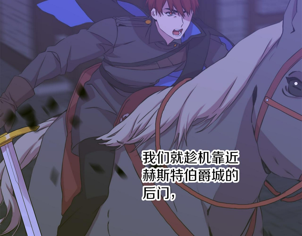 第94话 自己的选择90