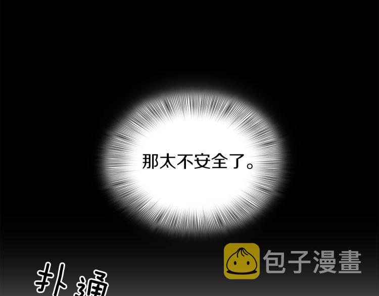 第2话 怀孕53