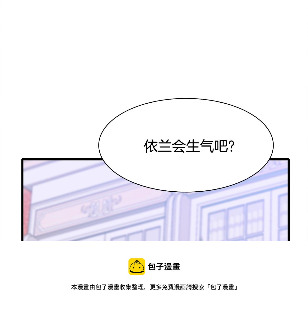 第51话 动摇70