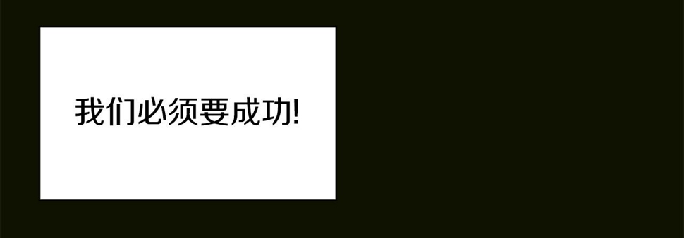 第94话 自己的选择92
