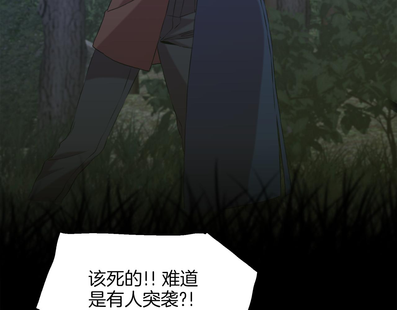 第77话 破灭的希望23