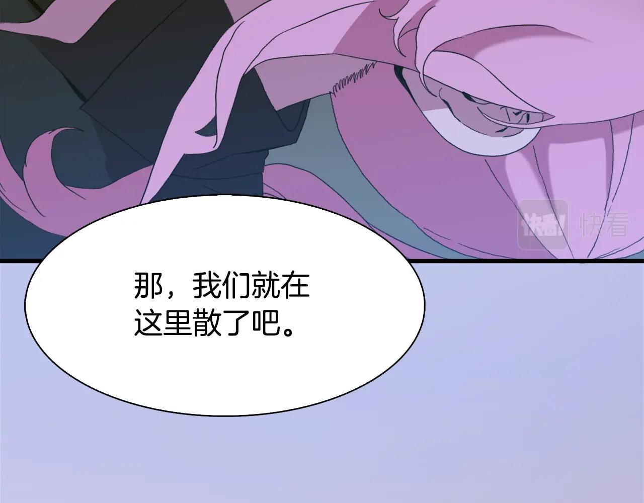 第49话 逃跑16
