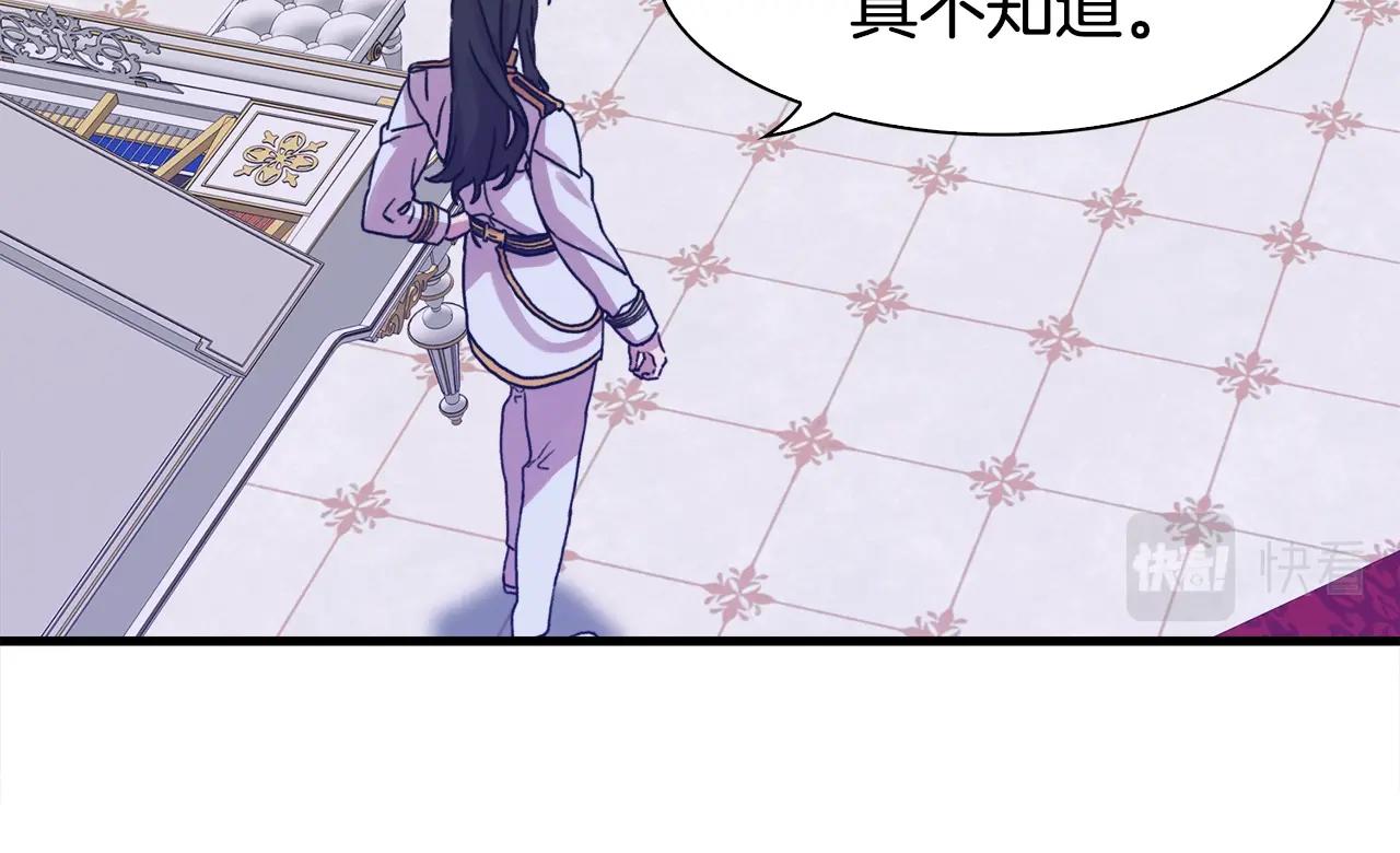 第38话 脚踩两只船65